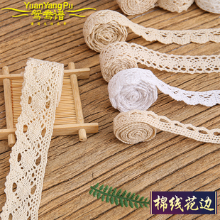 棉花边棉线编织带棉蕾丝花边辅料衣服花边装 鸳鸯谱 饰手工diy布艺