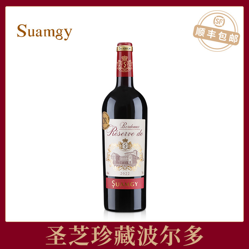 圣芝珍藏波尔多AOC进口红酒单支法国原瓶进口干红葡萄酒婚庆红酒