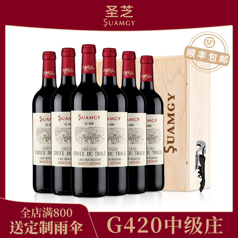 圣芝G420中级庄红酒整箱进口波尔多上梅多克干红葡萄酒官方正品