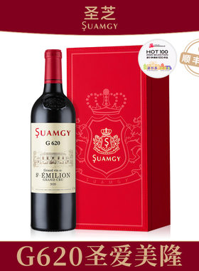 圣芝G620特级圣爱美隆红酒礼盒装法国进口AOC干红单瓶礼盒葡萄酒
