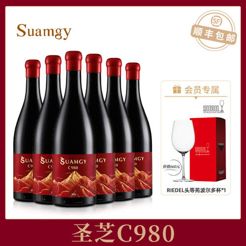 圣芝C980酿酒师珍藏红酒珍藏