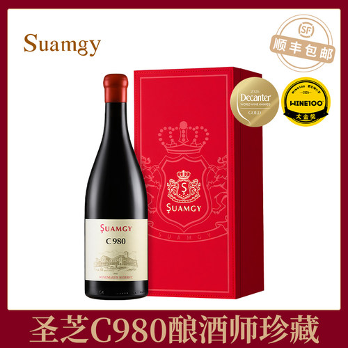 圣芝C980酿酒师珍藏宁夏红酒