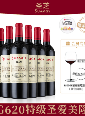 圣芝G620特级圣爱美隆红酒整箱装法国AOC进口干红葡萄酒6支礼盒