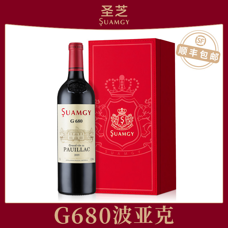 圣芝G680红酒礼盒装波亚克AOC法国进口干红赤霞珠葡萄酒官方正品