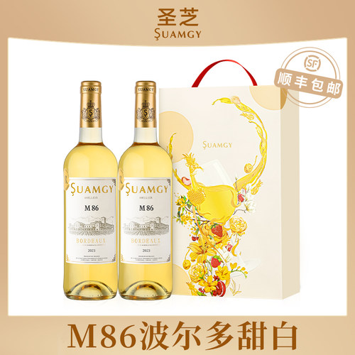圣芝M86甜白葡萄酒波尔多AOC礼盒