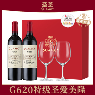 圣芝G620特级圣爱美隆红酒礼盒装 法国进口葡萄酒送礼干红葡萄酒