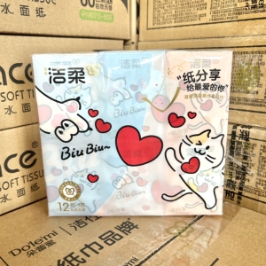 洁柔分享式手帕纸可湿水面巾