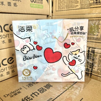 洁柔分享式手帕纸可湿水面巾纸迷你便携小包纸巾4层特惠随身携带