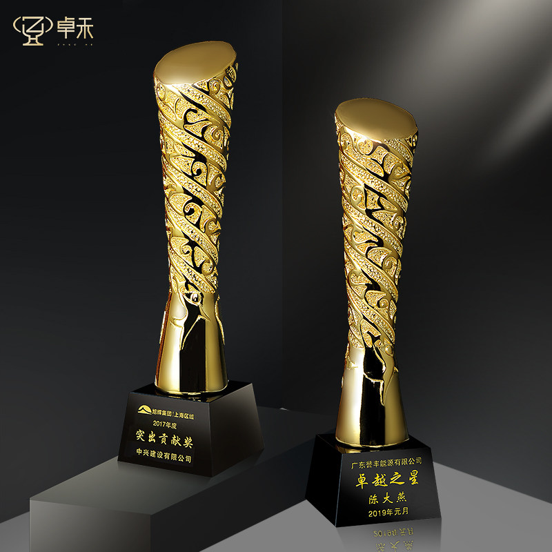 金属水晶奖杯定做突出贡献卓越奖奖杯/奖章/奖状/证