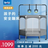 Herfair Trampoline Family Детские детские прыжки в помещении Семейство Семейство маленькие дети с царапиной кровать дети отскочили кровать