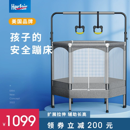 Herfair Trampoline Family Детские детские прыжки в помещении Семейство Семейство маленькие дети с царапиной кровать дети отскочили кровать