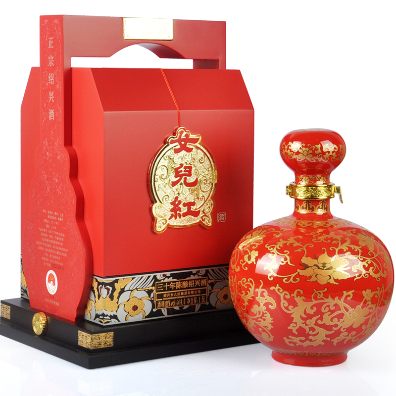 绍兴女儿红黄酒中国红三十年陈酿30年珍藏花雕酒礼盒装包邮