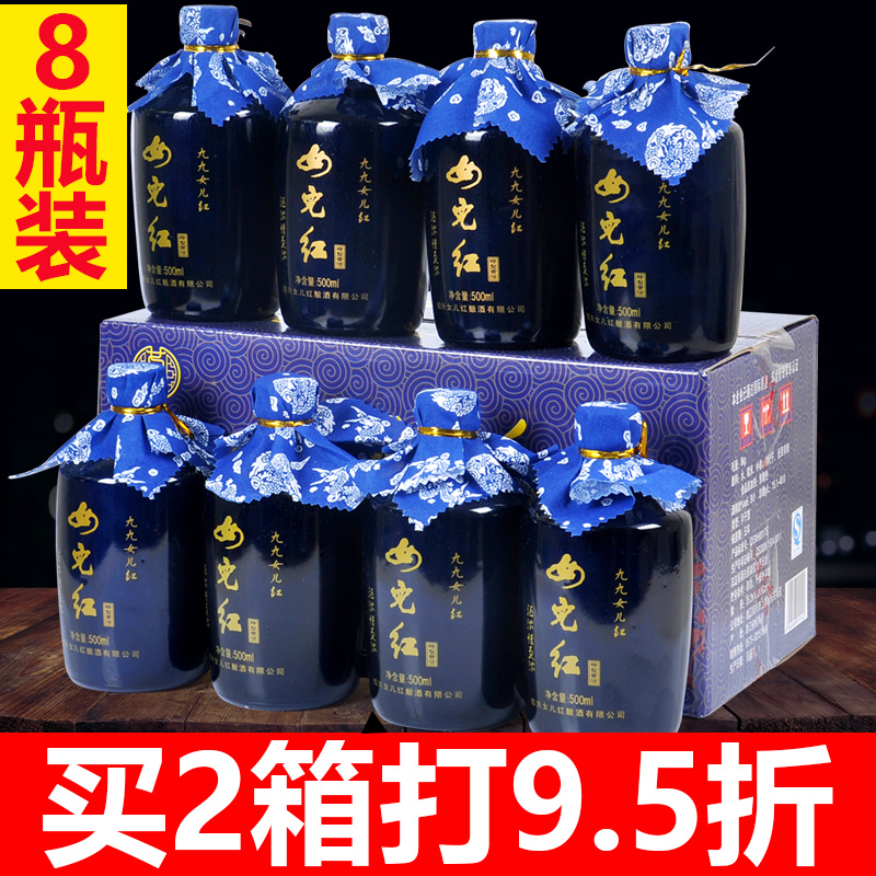 黃酒紹興花雕瓶裝女兒紅整箱浙江低糖米酒糯米老酒包郵500ml*8瓶
