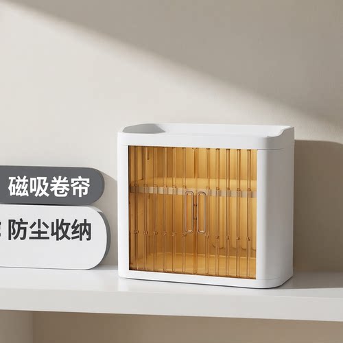 桌面收纳盒厨房茶杯整理盒厨房台面置物架卷帘推拉门防尘收纳箱