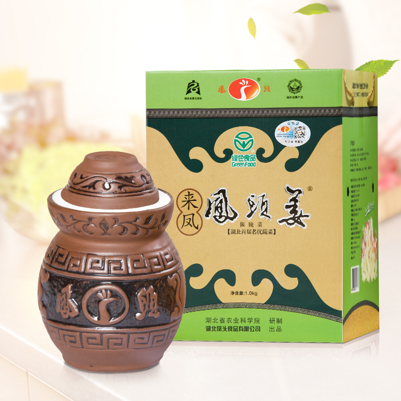 湖北土特产恩施来凤凤头姜熟食礼盒1000g腌制泡菜农家美食送礼