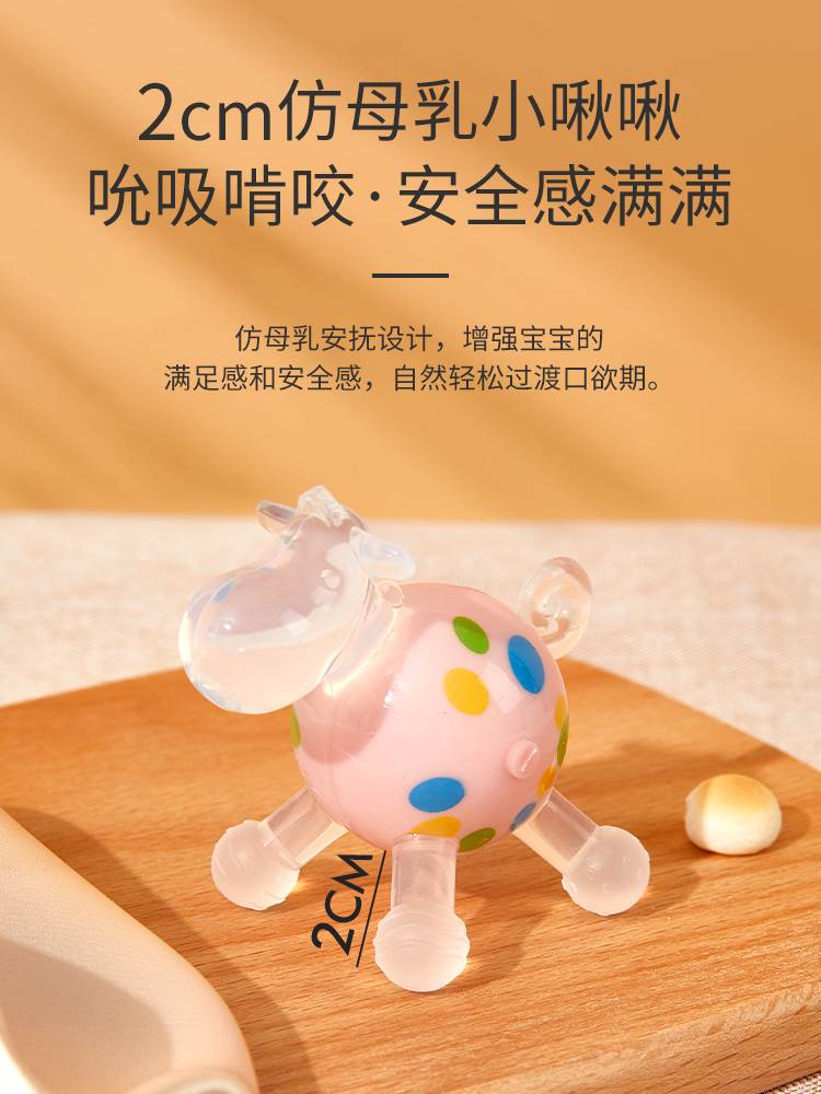 蒂乐婴儿牙胶宝宝硅胶玩具咬咬胶出牙期磨牙棒水煮防吃手安抚神器