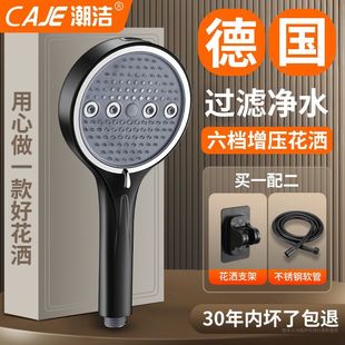 潮洁淋浴增压手持花洒喷头家用洗澡加压沐浴花晒热水器浴霸莲蓬头