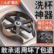 潮洁德国厨房加厚不锈钢水槽洗菜盆杯子高压冲洗杯神器自动按压机