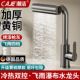 潮洁厨房水龙头飞雨洗菜盆洗碗池家用水槽冷热二合一增压防溅