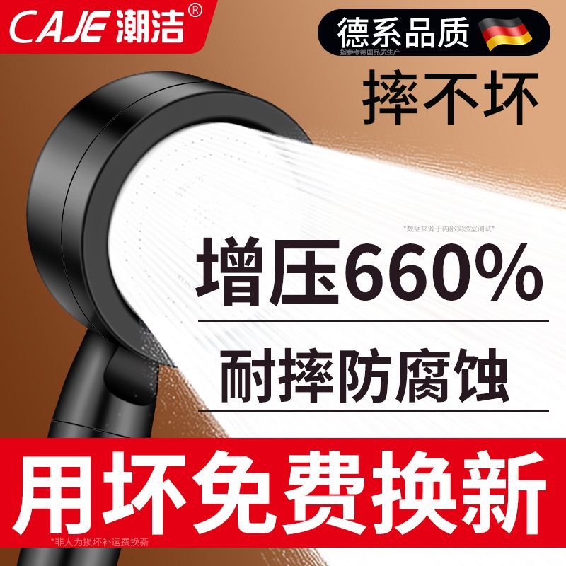 潮洁过滤花洒套装过滤喷头家用洗澡大出水淋浴头莲蓬头通用型浴霸