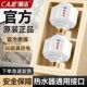 潮洁黄铜加厚防触电漏电防电墙热水器安全接头通用配件防电神器