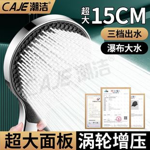 加压增压 潮洁通用花洒喷头洗澡淋浴家用硅胶莲蓬头热水器软管套装