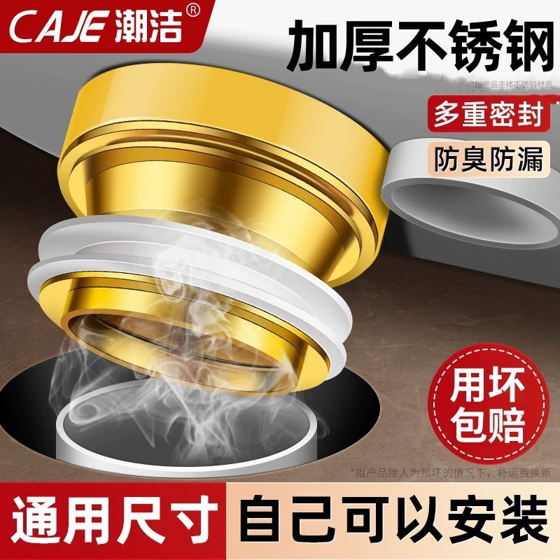 潮洁马桶法兰圈密封圈通用防臭防漏大口径排水胶圈座便器底座配件