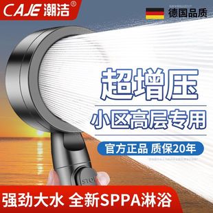 潮洁洗澡神器增压花洒喷头浴室沐浴过滤淋蓬头淋浴洗澡多功能调档