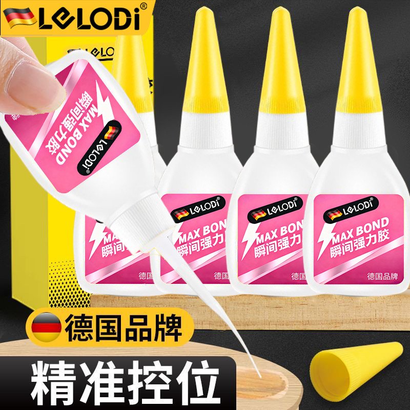 LELODI正品高效速干强力胶万能胶502塑料陶瓷金属高粘度补漏胶水