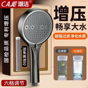 潮洁增压花洒淋浴家用浴室洗澡沐浴器卫生间淋雨过滤喷头调节套装