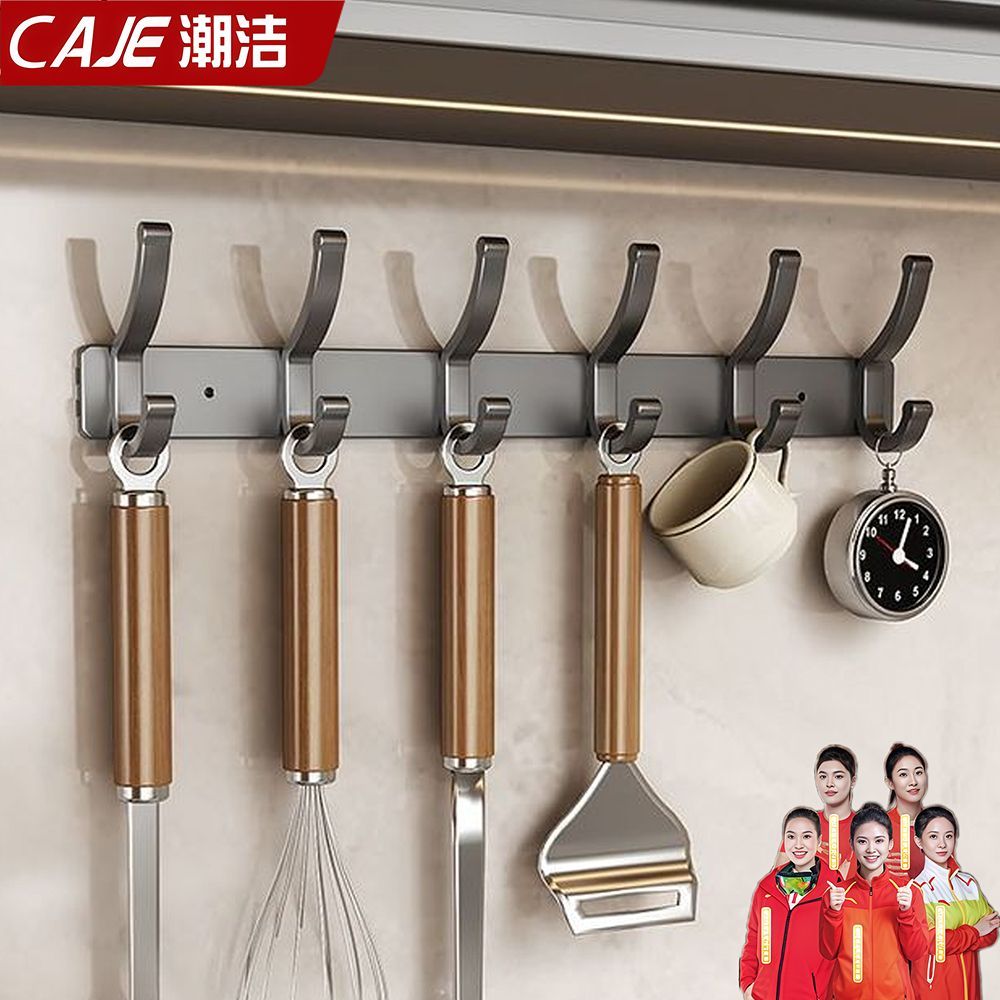 潮洁家用太空铝衣架晾衣服无痕防滑加粗加厚挂钩免打孔不伤墙挂钩