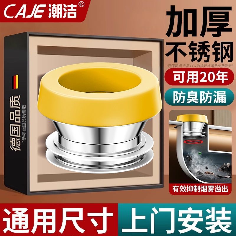 潮洁马桶底座法兰圈密封圈座便器固定防臭防漏密封大口径排水胶圈