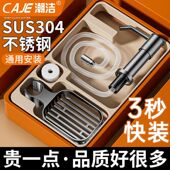 潮洁304快装 皂液器洗菜盆洗洁精压取器水槽通用按压器升级快插款