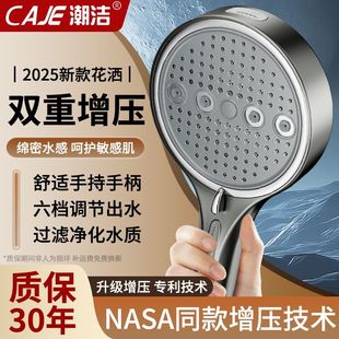 家用浴室洗澡沐浴器卫生间淋浴喷头 潮洁双重增压过滤淋浴花洒套装