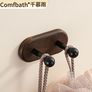 纸巾专用挂钩厕所厨房卫生间免打孔粘钩 千慕雨胡桃木色实木悬挂式