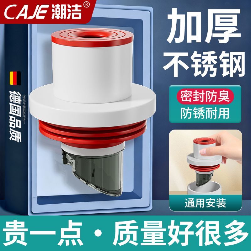 潮洁厨房水槽下水器多功能排水管道通用下水管道排水神器防臭防堵