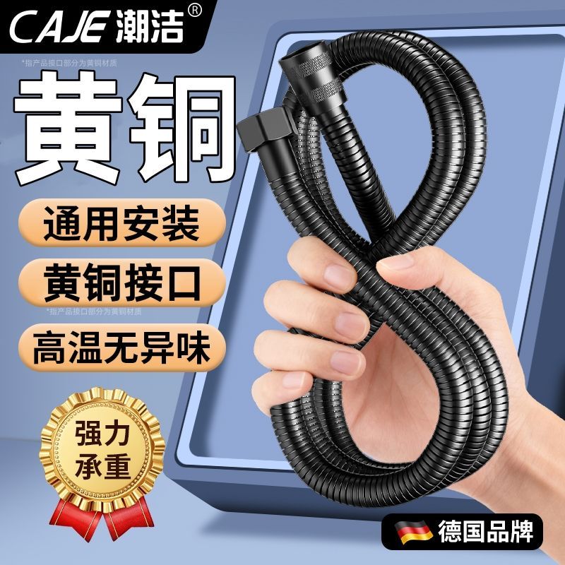 潮洁花洒软管浴室淋浴雨喷头莲蓬不锈钢出水管热水器连接软管套装