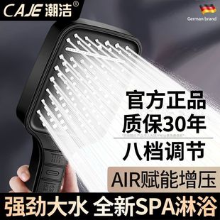 潮洁增压花洒喷头超强加压浴室家用浴霸淋浴头大可调节出水量套装