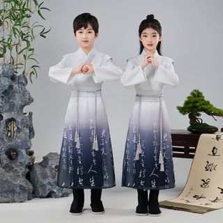 汉服男童女童夏季2024新款儿童古装国学古风帅气唐装演出服春秋款