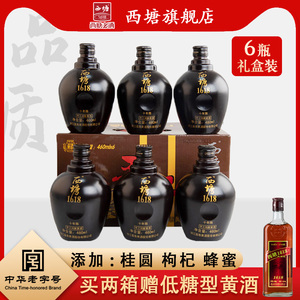 西塘黄酒十年陈花雕酒整箱坛装花雕礼盒嘉善老酒官方旗舰店绍兴仓