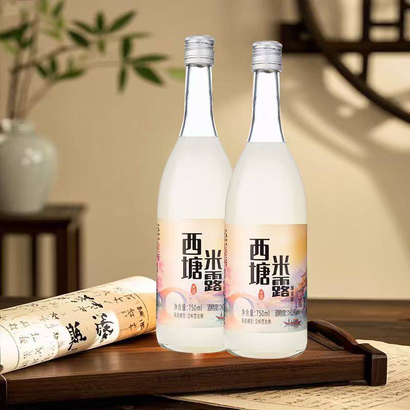 西塘老酒750ml2瓶装米露发酵酒正宗微醺女士低度糯米酒嘉善甜酒酿