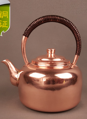 纯紫铜保证加厚紫铜烧水壶 纯铜壶 手工烧水铜壶 红铜烧水壶 泡茶
