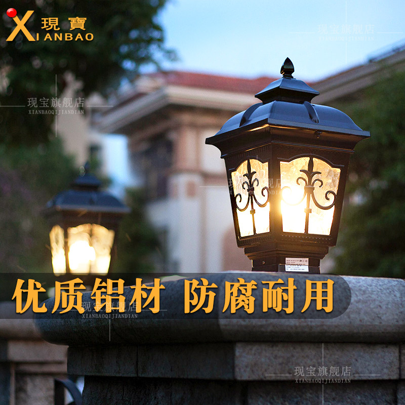 太阳能欧式接电防水围墙门柱灯图片