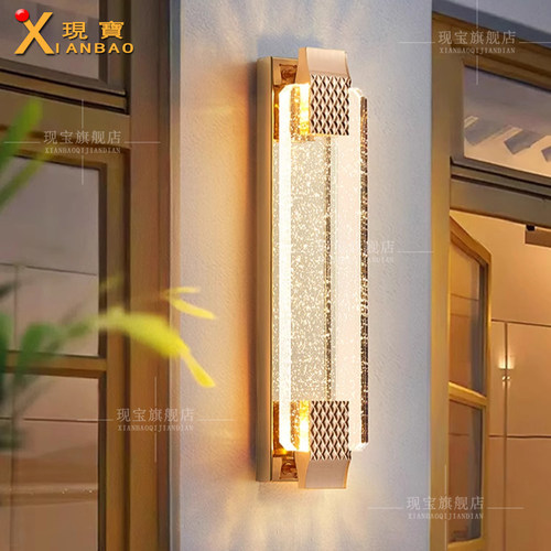 现宝户外壁灯防水防锈K9水晶庭院