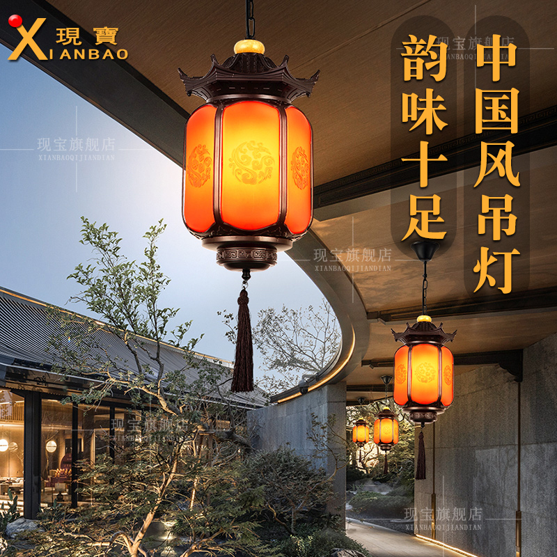 现宝屋檐吊灯防水防锈凉亭太阳能