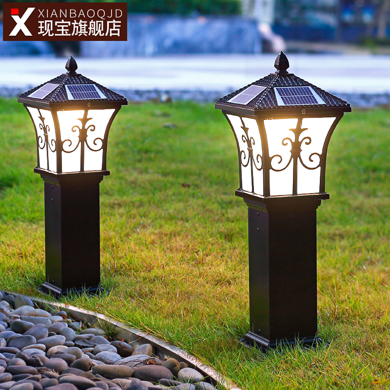 太阳能路灯欧式庭院led超亮家用室外花园别墅草坪户外防水草地灯