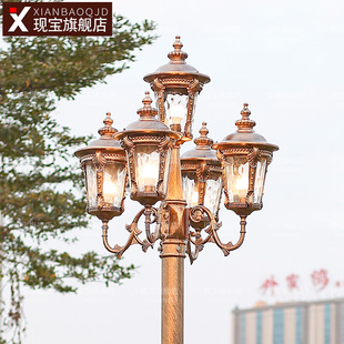 覆古路灯欧式led防水户外景观3米室外花园别墅社区五头高杆庭院灯