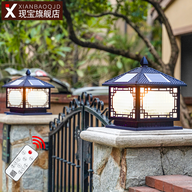 三色光太阳能别墅围墙灯现宝防水