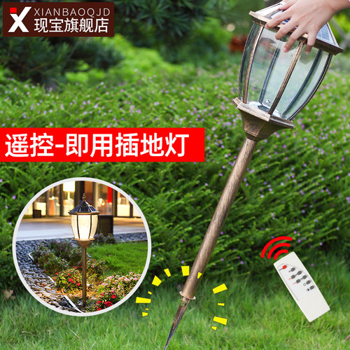 超亮太阳能led地插式室外花园