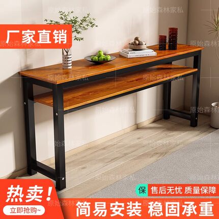 简易长条桌双层电脑桌定制靠墙窄桌子书桌办公学习桌长方形工作台